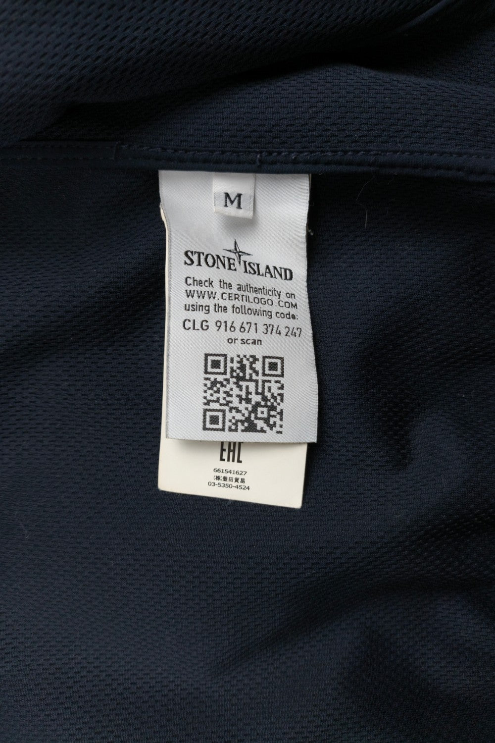 Giacca con cappuccio Stone Island Soft Shell di seconda mano, colore blu navy | Capispalla tecnici